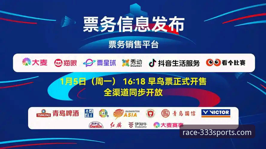 333体育官方平台 vs 体育下载2026最新版本：哪个更适合竞无止境的体育迷？